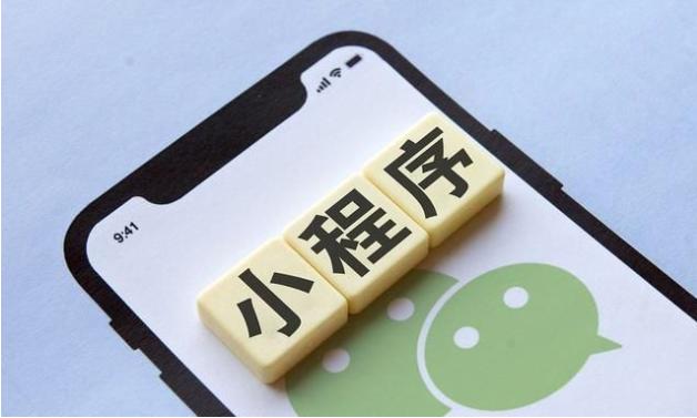 小程序分销系统好不好?