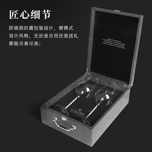 凯洛诗CALOPS钻石水晶红酒杯套装奢华高档高脚杯家用结婚礼盒2个 酒杯 酒具 套装 商品图2
