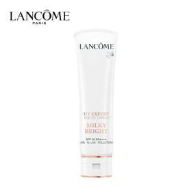 兰蔻 新版小白管滋润防晒霜 50ml