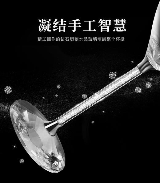 凯洛诗CALOPS钻石水晶红酒杯套装奢华高档高脚杯家用结婚礼盒2个 酒杯 酒具 套装 商品图4