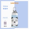 A-SA-HC-350-8 法国santeco 熊猫系列 304钢真空保温杯便携 商品缩略图9