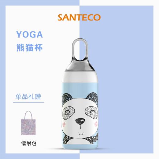 A-SA-HC-350-8 法国santeco 熊猫系列 304钢真空保温杯便携 商品图9