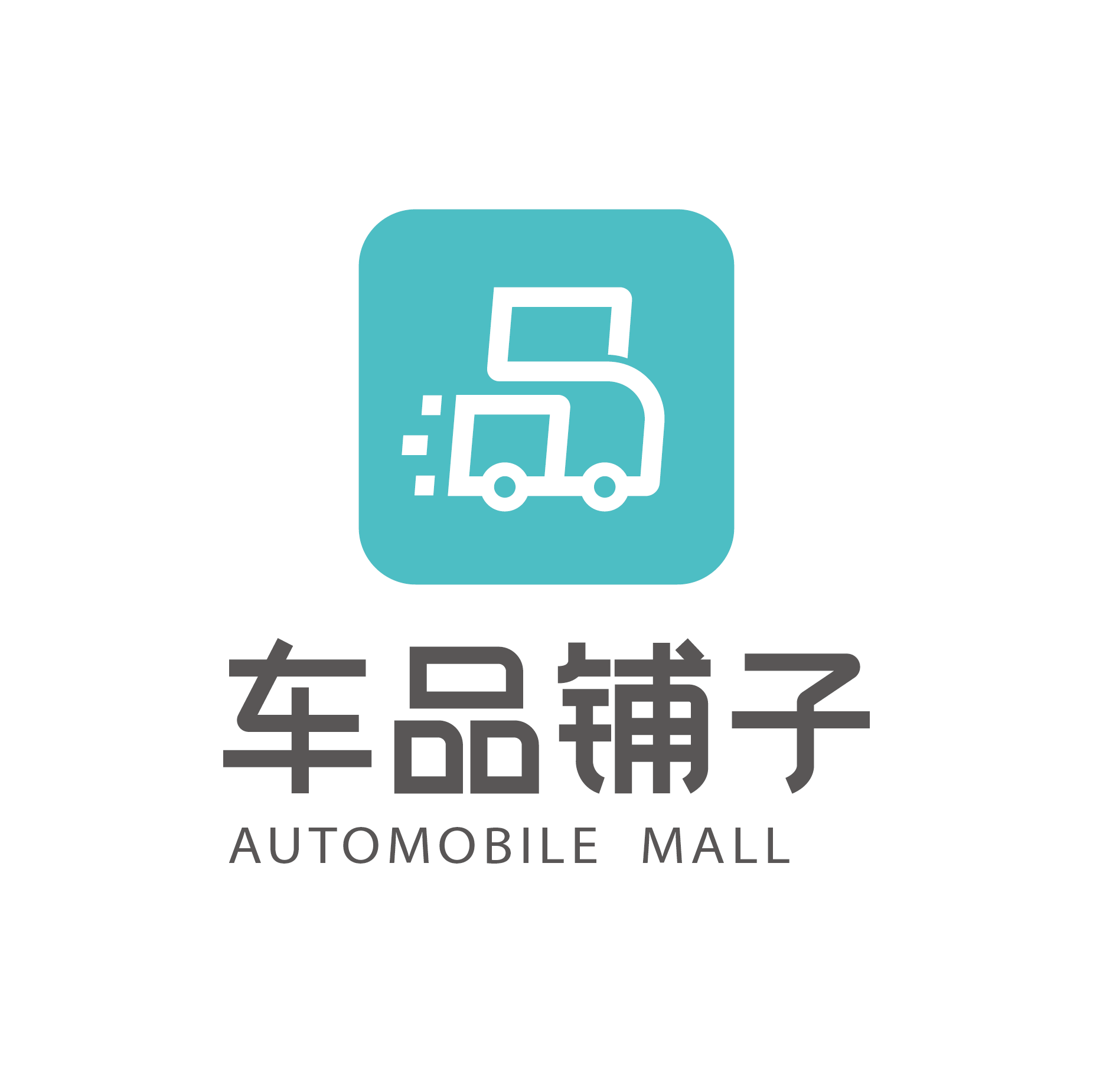 车品铺子专营店