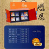 如家食尚月饼礼盒【LY】 商品缩略图0