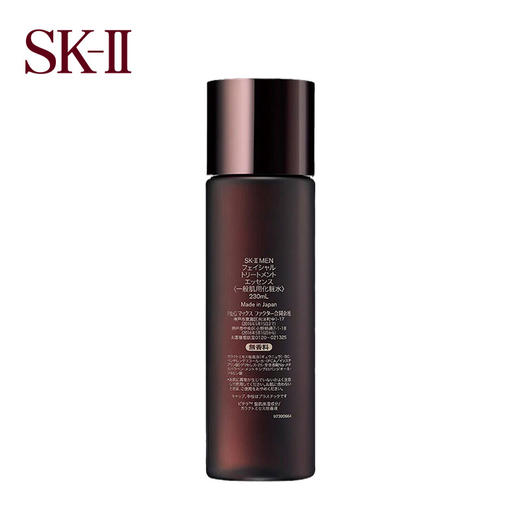 SK-II 男士神仙水 230ml（国际版/本土版）精华液爽肤水 商品图4