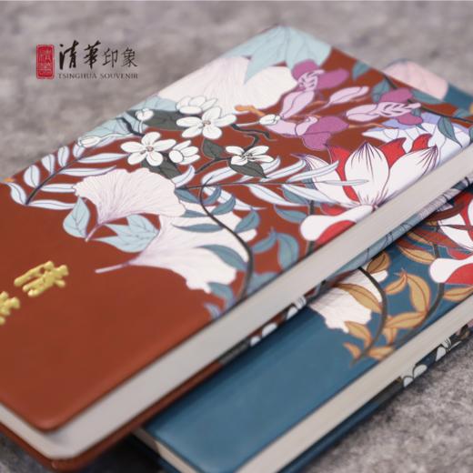 花开清华笔记本 商品图2