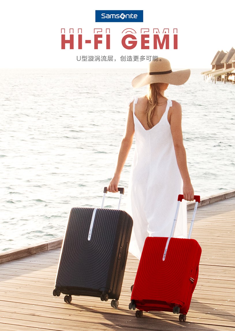 新秀丽PP材质拉杆箱KD8