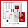 SK-II [小样] 中样九件套（洗面奶20g+神仙水30mL+清莹露30mL+滋润大红瓶面霜15g+清爽大红瓶面霜15g+前男友面膜4片） 商品缩略图1