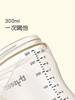 世喜大宝宝奶瓶（0-3个月）300ml断奶戒奶神器 商品缩略图3
