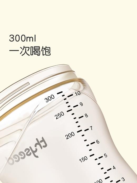 世喜大宝宝奶瓶（0-3个月）300ml断奶戒奶神器 商品图3