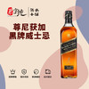 尊尼获加黑牌威士忌 商品缩略图0