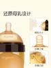 世喜大宝宝奶瓶（0-3个月）300ml断奶戒奶神器 商品缩略图1