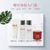 SK-II  中样四件套（洗面奶20g+神仙水30mL+清莹露30mL+面霜15g） 商品缩略图1