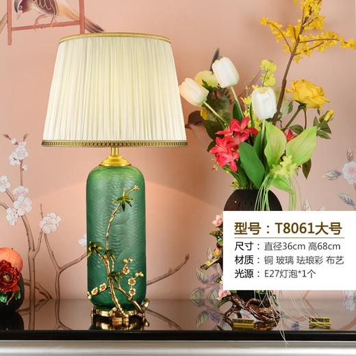 E-OLW6910奥利维亚珐琅台灯 铜竹语新中式琉璃珐琅彩台灯温馨卧室床头灯欧式客厅 商品图6