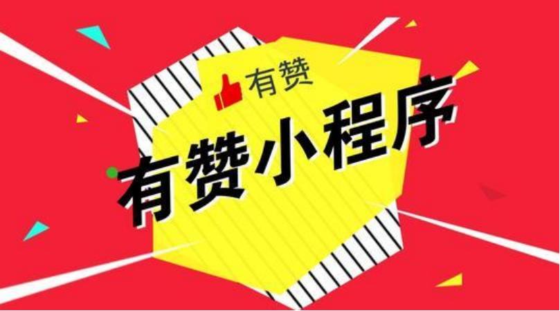 商城小程序开发的价格大致是多少?这份攻略可以谨防上当