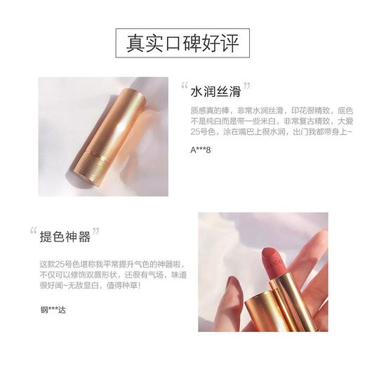 Gucci/古驰倾色绒雾唇膏金管哑光口红25#500#509#505 商品图2