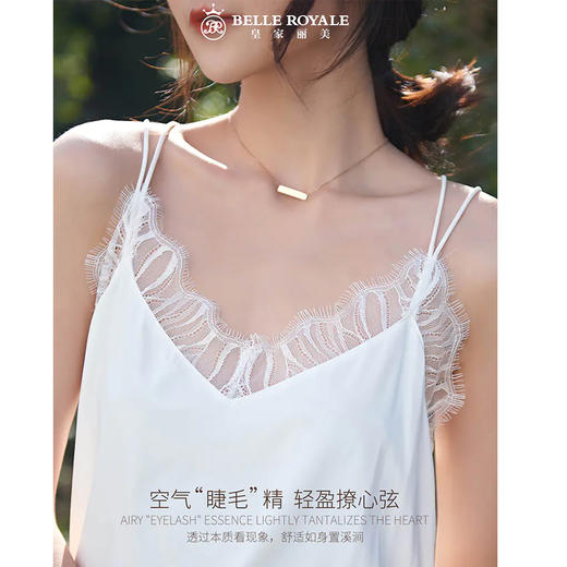 皇家丽美丝滑百搭蕾丝时尚吊带背心BXD5043 商品图0