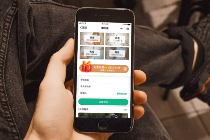 SaaS什么意思?用大白话1分钟告诉你!