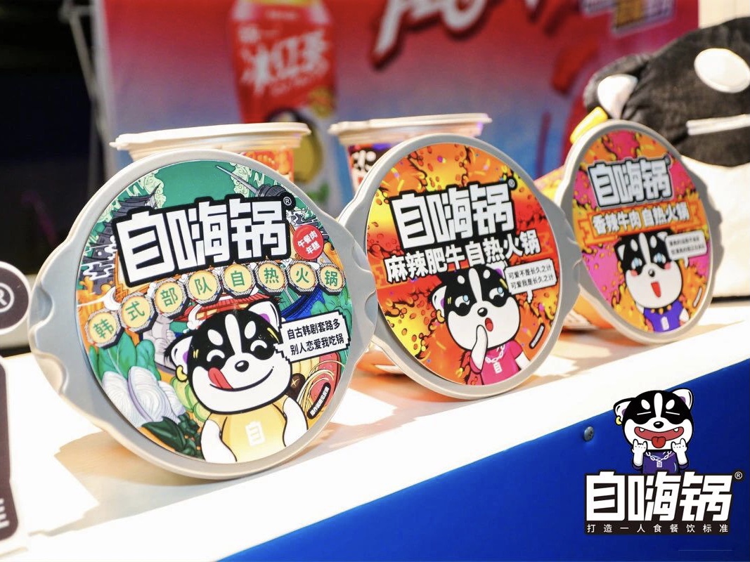 半年卖6亿，自嗨锅凭什么成为速食界的杠把子？