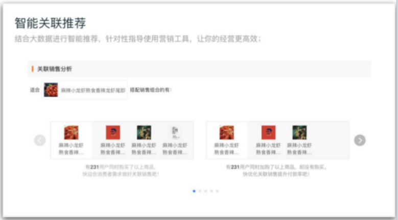 如何挑选CRM客户管理系？一篇文章带你秒懂