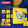 宣字“秘境故乡”月饼礼盒【LY】 商品缩略图0