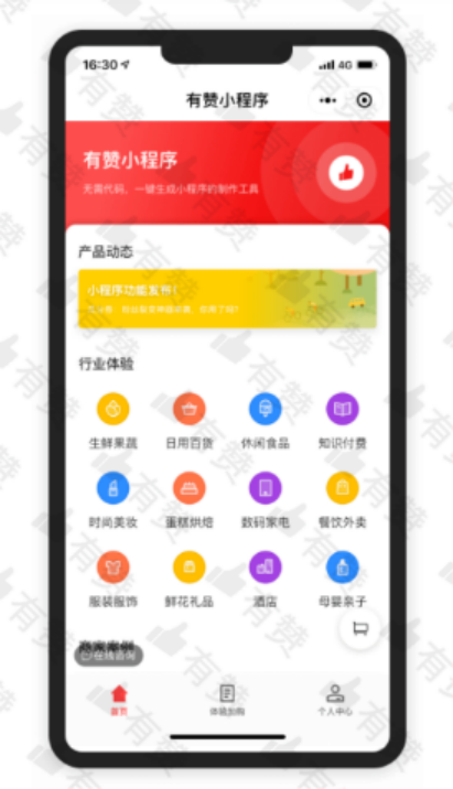 小程序開發(fā)公司都有哪些？本人只推薦它！