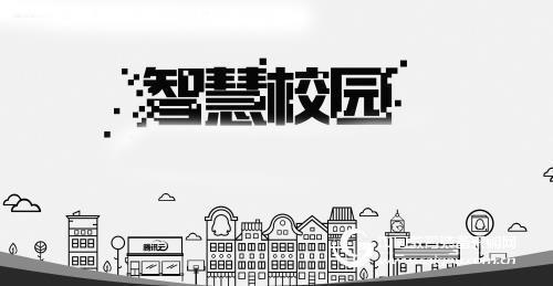 学校教务信息管理系统,提升校园管理智能化水平!