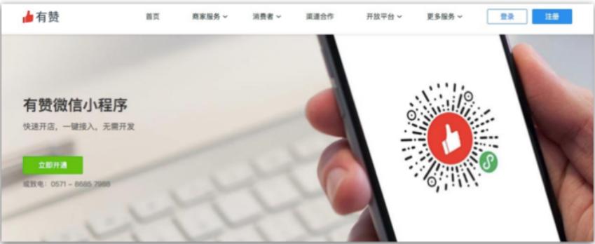 微信小程序怎么做?此时进入是否还有机会?