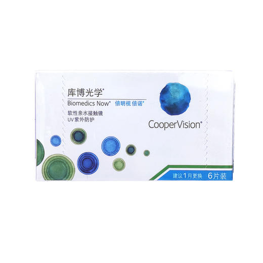 库博倍明视倍诺月抛6片装 商品图2