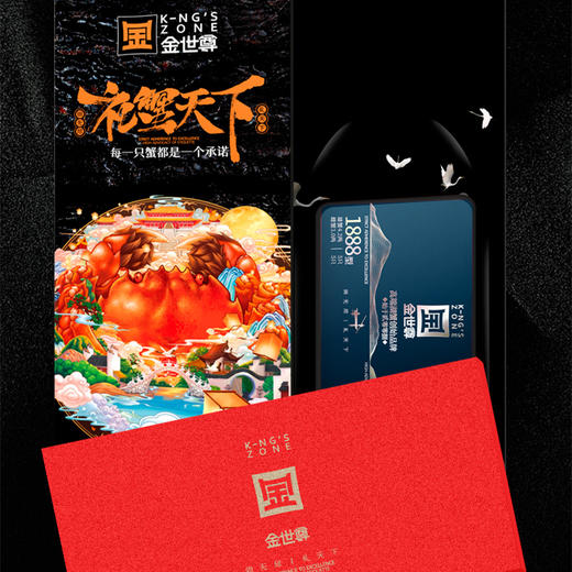 金世尊大闸蟹1888型【LY】 商品图0