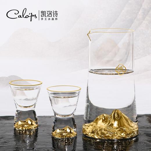 凯洛诗CALOPS江山白酒杯套装水晶玻璃杯分酒器家用小酒杯高端酒具 酒杯 酒器 商品图3