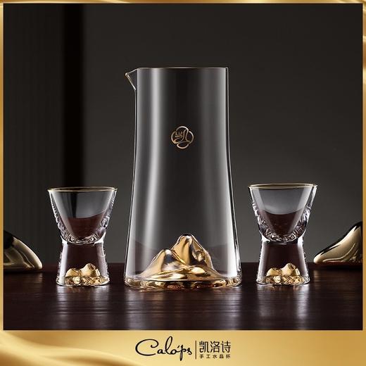 凯洛诗CALOPS江山白酒杯套装水晶玻璃杯分酒器家用小酒杯高端酒具 酒杯 酒器 商品图2