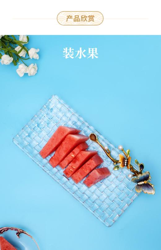 E-LB-R24801J（91411） 罗比罗丹 精工珐琅 珠联璧合果盘 商品图3