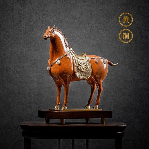 黄铜唐马工艺品摆件客厅马到成功酒柜玄关柜高档办公室大气装饰品 纯铜 摆件 轻奢 高端 商品图4
