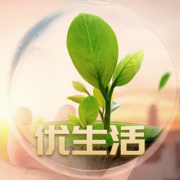 优生活商城221206