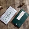 正安优选·艾草带脉贴  天然选材  原方配比 每盒6贴  买2发3 买3发5  买5发8（赠品为简装袋装） 商品缩略图0