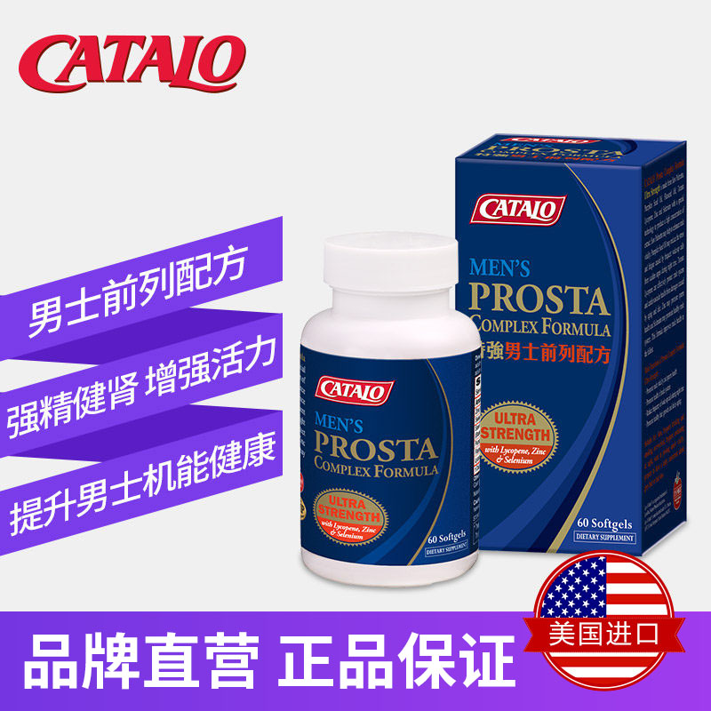 CATALO家得路特强男士前列配方 草本锯棕榈南瓜籽6效复合胶囊 （保质期2026.11）