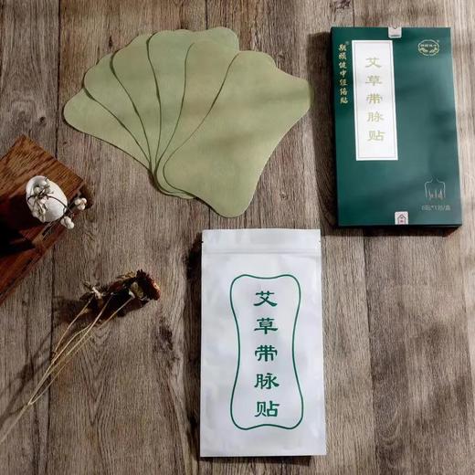 正安优选·艾草带脉贴  天然选材  原方配比 每盒6贴  买2发3 买3发5  买5发8（赠品为简装袋装） 商品图1