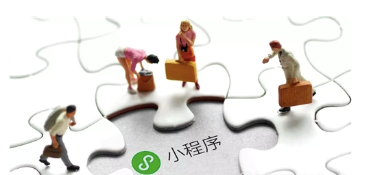 微信小程序如何带领中小企业走出发展困境？