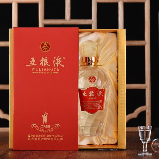 【年货节开门红】五粮液股份  世界红 第十四届中国国际酒业博览会 浓香型  52度 500ml 商品图3