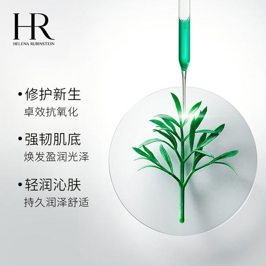 HR赫莲娜 植物再生轻乳霜 青春乳霜保湿面霜敏感肌修护 商品图3