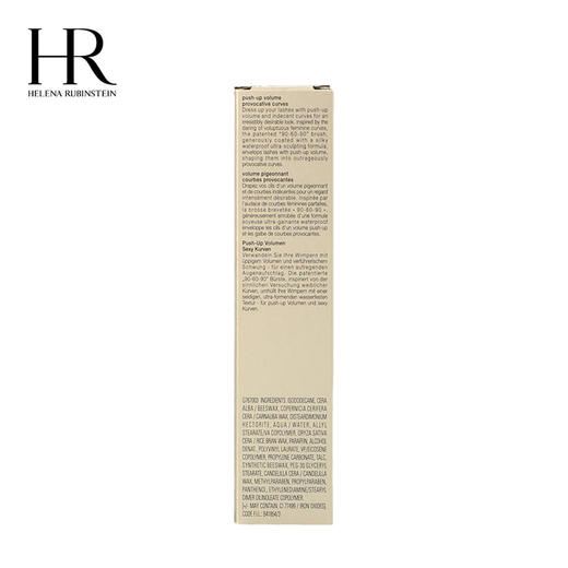 HR赫莲娜 蕾丝防水睫毛膏 5.8ml 防水防脱妆 商品图2