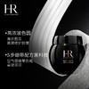 HR赫莲娜 黑绷带晚霜50ml/100mL 50%玻色因溶液抗皱抗 商品缩略图0