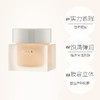 RMK 【本土版】水凝光彩粉霜 30g 商品缩略图1