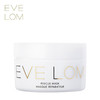 EVELOM伊芙珑 亮采洁净急救面膜  舒缓急救保湿生日礼物 商品缩略图0