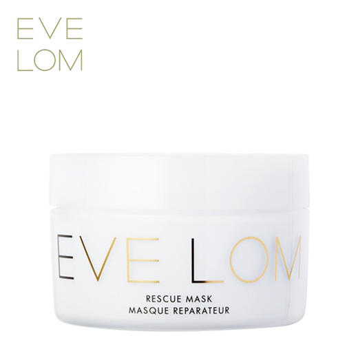 EVELOM伊芙珑 亮采洁净急救面膜  舒缓急救保湿生日礼物 商品图0