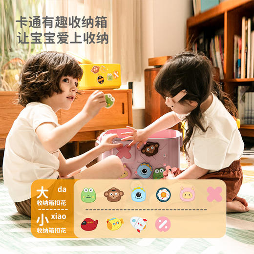 【出行玩具箱】儿童卡通收纳玩具工具箱，户外家用野餐手提收纳盒，帮助宝宝养成自主收纳好习惯 商品图3