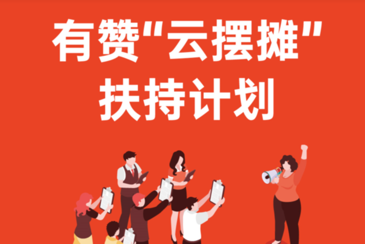 新手摆地摊卖什么好？不得不看的摆地摊火爆诀窍