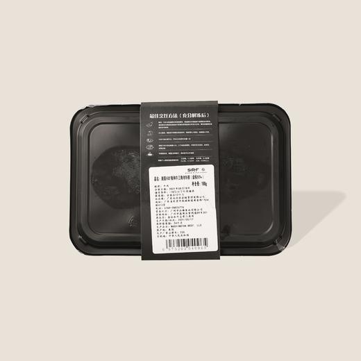美国SRF极和牛三角肉牛排金标M9+ 200g 商品图1