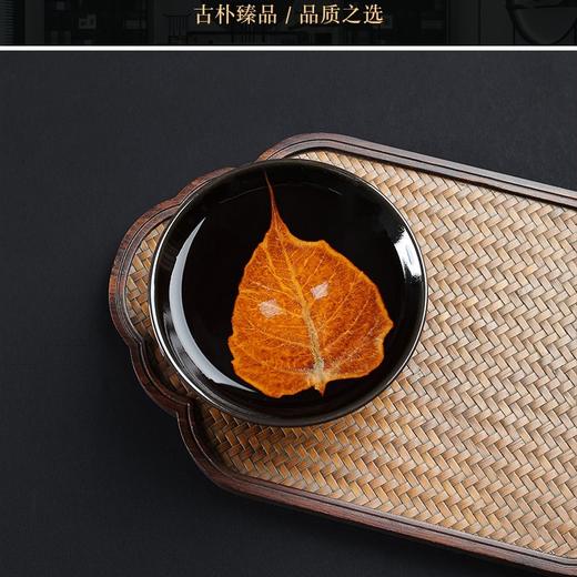 曾勇吉州窑菩提叶木叶盏茶叶 木叶天目盏单个茶碗建盏杯真枝叶 茶道 盏 茶杯 杯子 商品图1